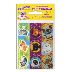 Закладка-магнит ЮНЛАНДИЯ 